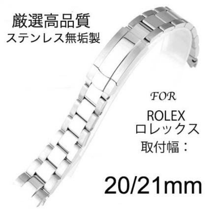 Rolex 時計ベルト ステンレス メンズ 値下げ可能 ROLEX ステンレス