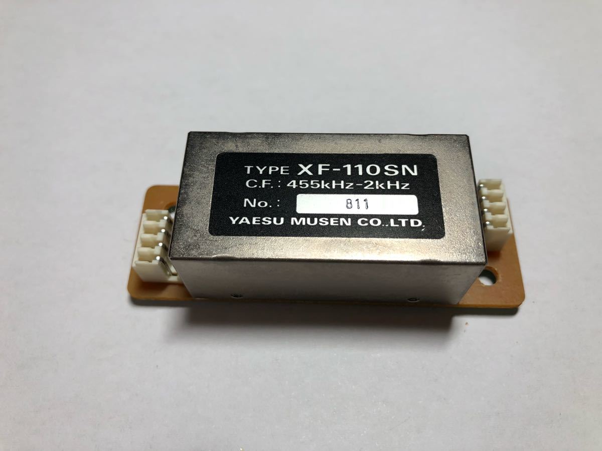 八重洲 ヤエス XF-110SN SSBナロー クリスタルフィルター FT-1000等に_1