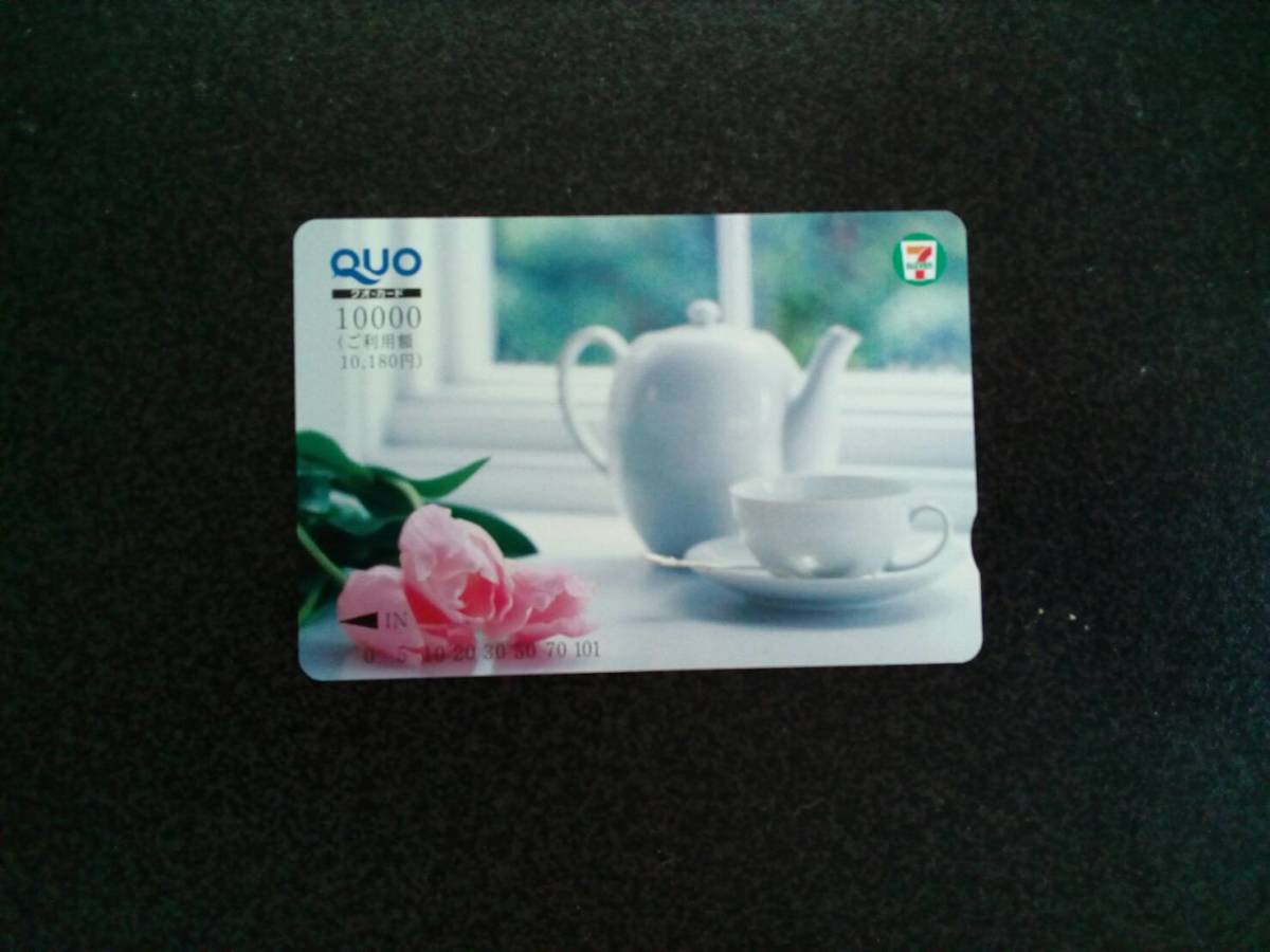 未使用　クオカード　10000円分（利用額10180円）_1