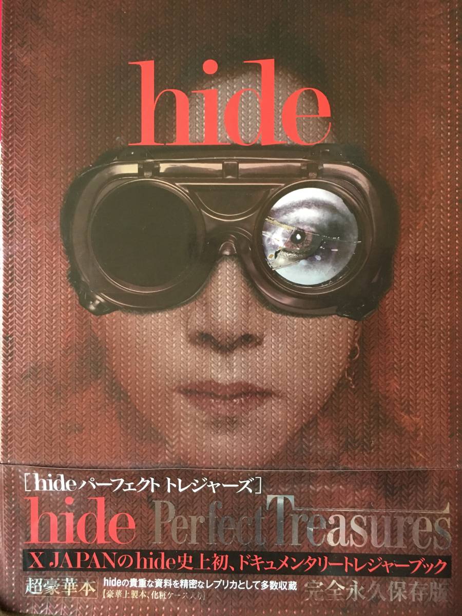 hide Perfect Treasures hide Perfect Treasures Premium