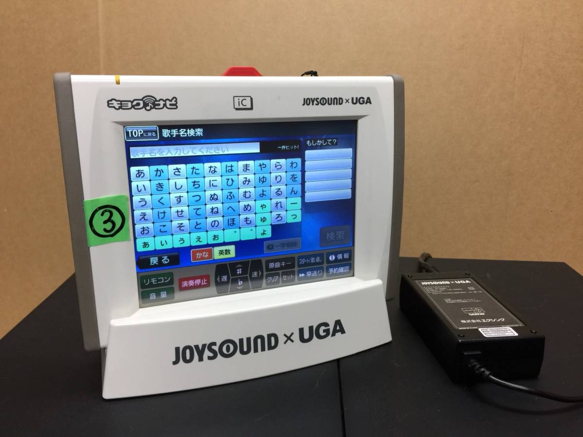 T28a エクシング キョクナビJR-300 1台+JR-300BC 1台 1セット ③