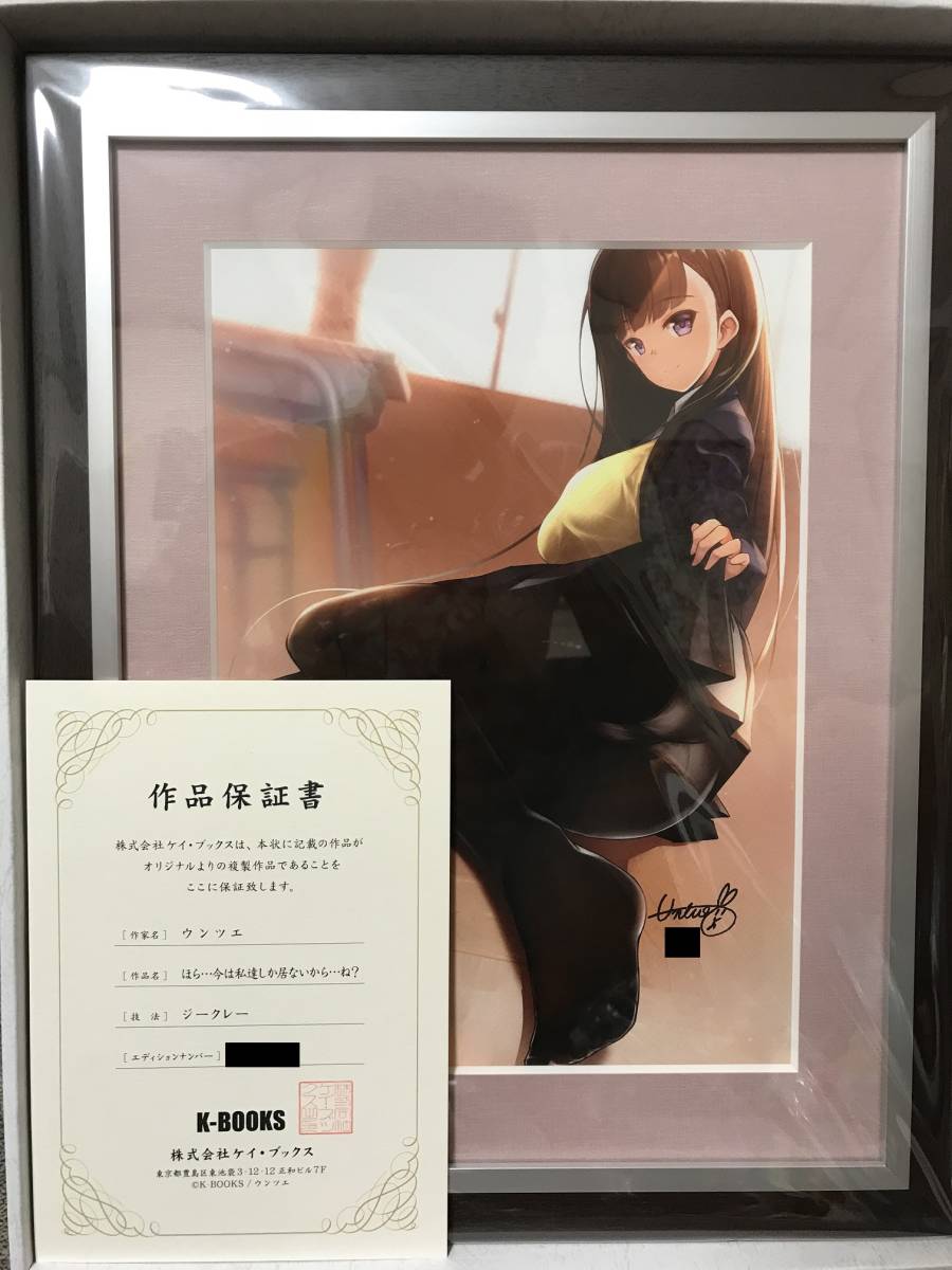 モノノ怪 櫻井孝宏 直筆サイン入り 色紙 検 セル画 原画 イラスト 設定