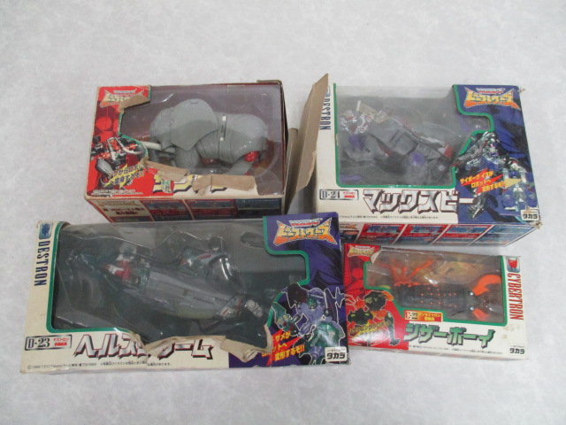 ビーストウォーズ トランスフォーマー ヘルスクリーム ヘルスクリーム