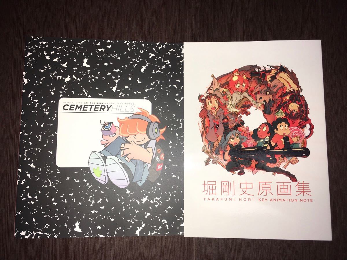 Cemetery Cypress Hills 2026年最新セメタリーヒルズの人気アイテム 
