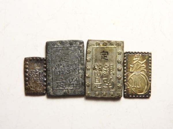 2026年最新Yahoo!オークション 239/▽一分銀2/二分銀1/一朱