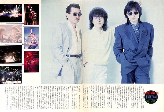 THE ALFEE アルフィー 切り抜き 80P （☆1） ☆貴重記事多数！80年代