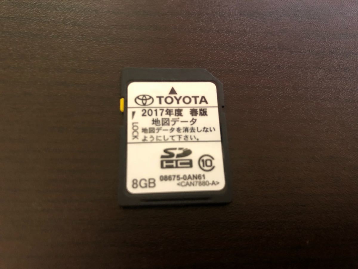 トヨタ純正 カーナビSDカード NSCP-W64 2021年版 トヨタ純正 SD ナビ 