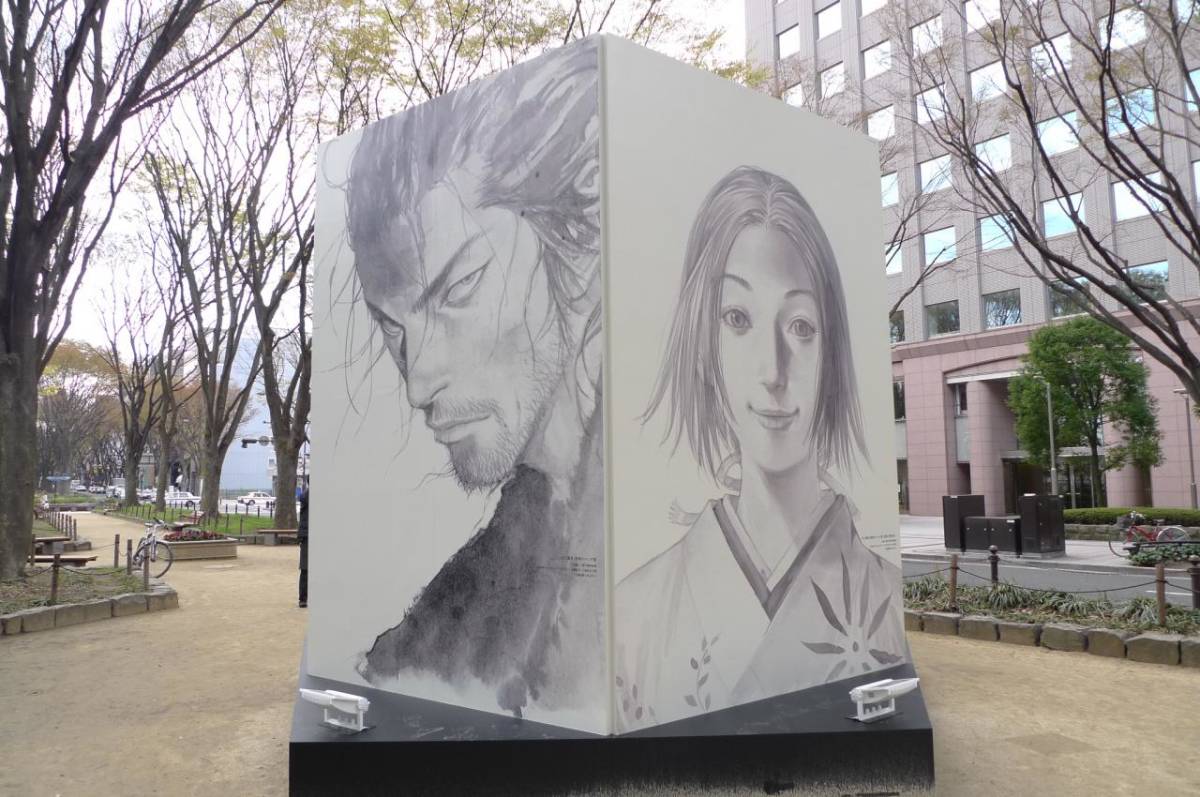 特大B1サイズ】井上雄彦 最後のマンガ展 バガボンド 宮本武蔵 墨絵 