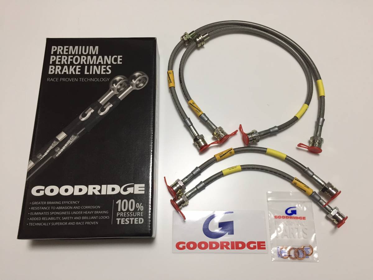 GOODRIDGE プレミアムパフォーマンスブレーキライン ブレーキライン 