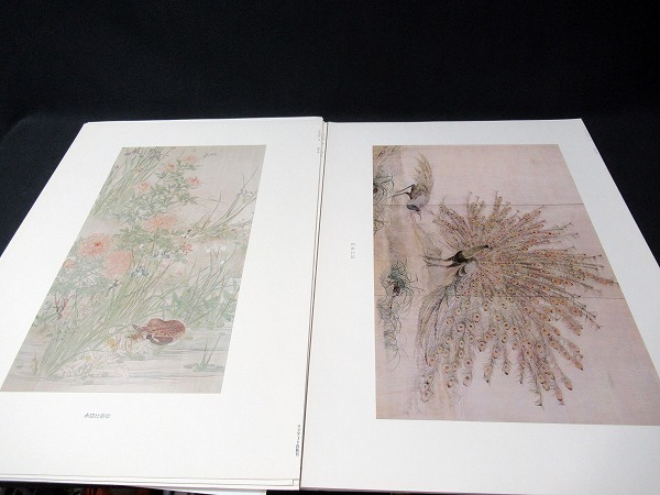 A86◇近代図譜 上・中・下 3巻セット 高島屋資料管所蔵の花鳥