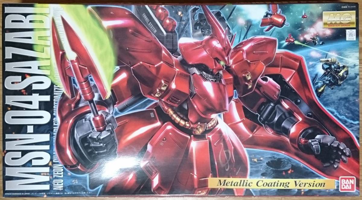 希少！ MG サザビー メタリックコーティングバージョン 未組み立て
