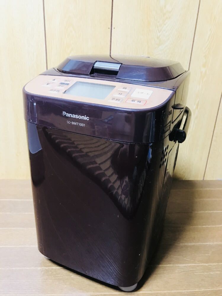 中古】☆Panasonic 1斤タイプ ホームベーカリー SD-BMT1001 ☆2017年製