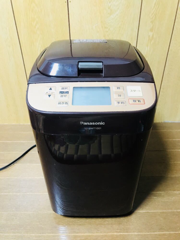 中古】☆Panasonic 1斤タイプ ホームベーカリー SD-BMT1001 ☆2017年製