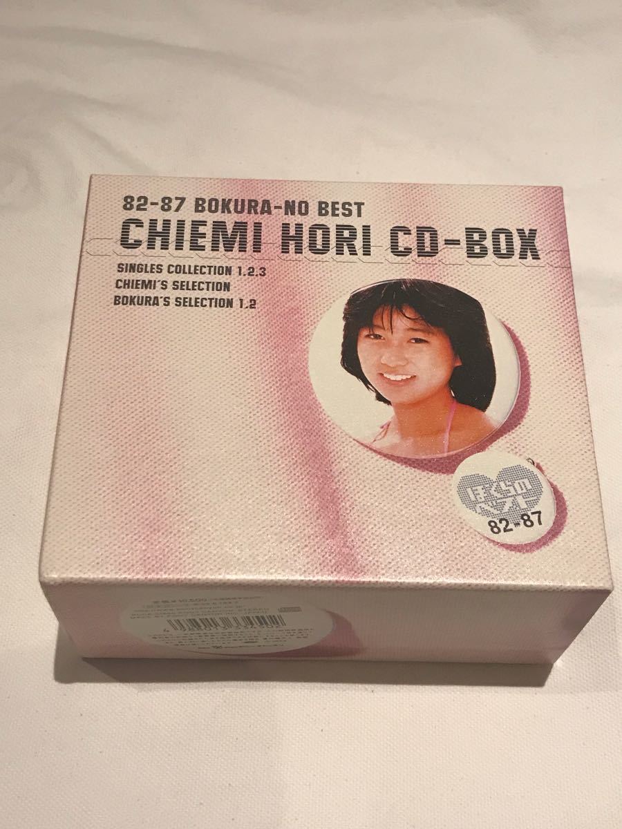 廃盤「堀ちえみCD-BOX 82-87ぼくらのベスト」アイドル 堀ちえみ CD-BOX