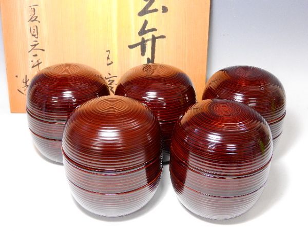 【未使用】信玄弁当 5客 夏目天平堂造 弁当箱 漆器/食器 行楽/行事/イベント 631/□夏目有彦 信玄弁当箱5客揃 木製漆器 夏目天平堂造 共箱 懐石道具