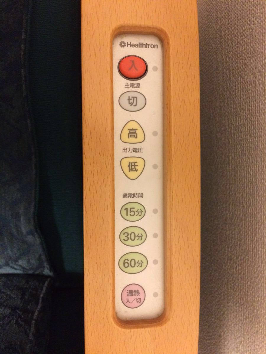 白寿生科学研究所 ヘルストロン HEF-Z9000W_4