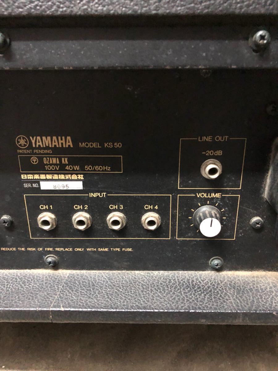 ヤマハ キーボードアンプ Yamaha ks50