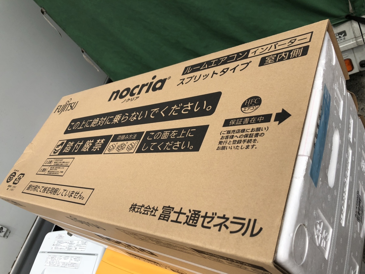 新品 エアコン 富士通 AS-V56G2W 18畳用 単相200V 2017年モデル ハイ