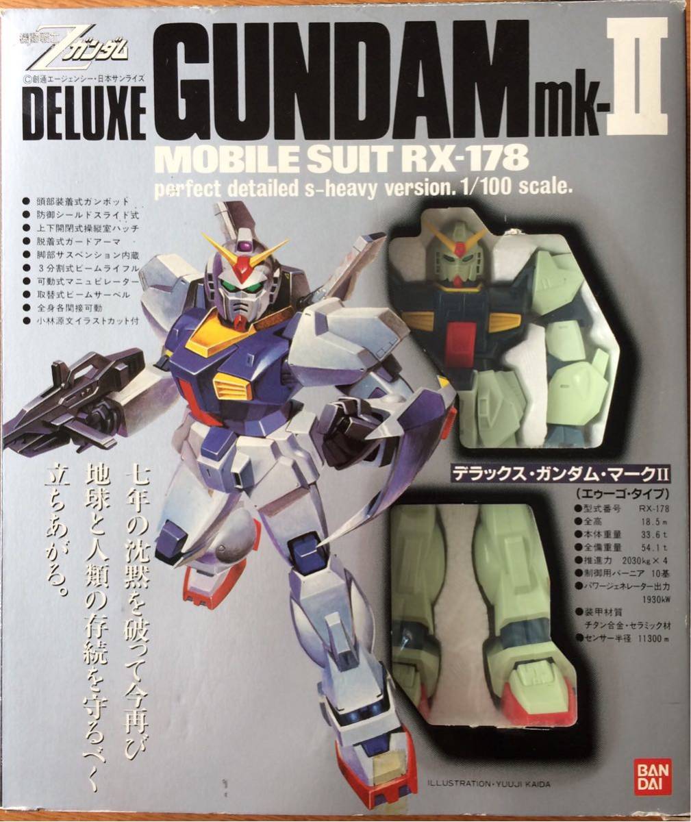 RX-178 当時物 デラックス ガンダムMk-Ⅱ（エゥーゴカラー） GUNDAM