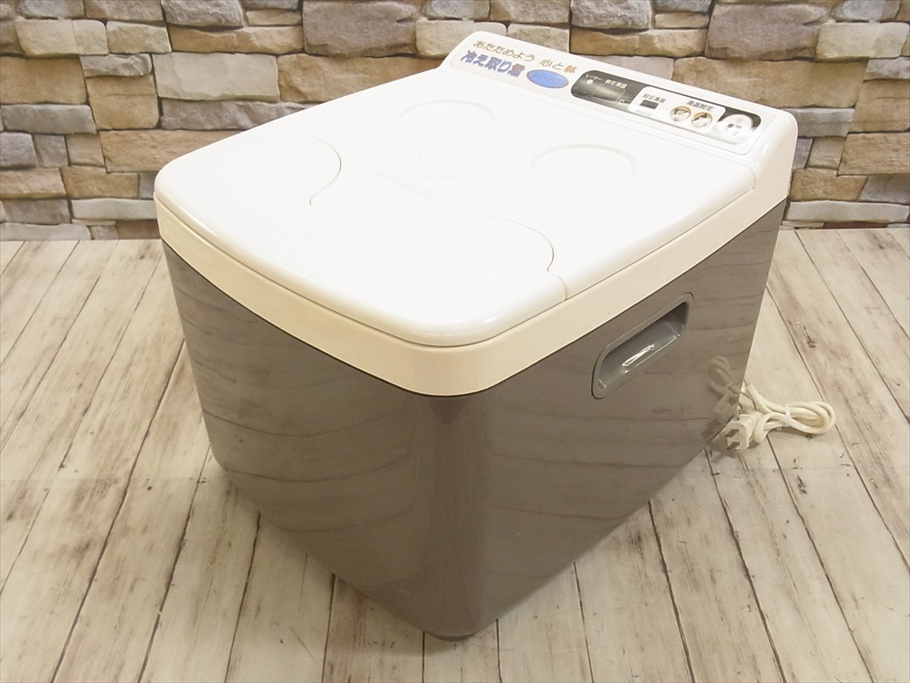 ○ 高陽社 足湯器 FB-60 冷え取り君 スーパーマイコン フットバス