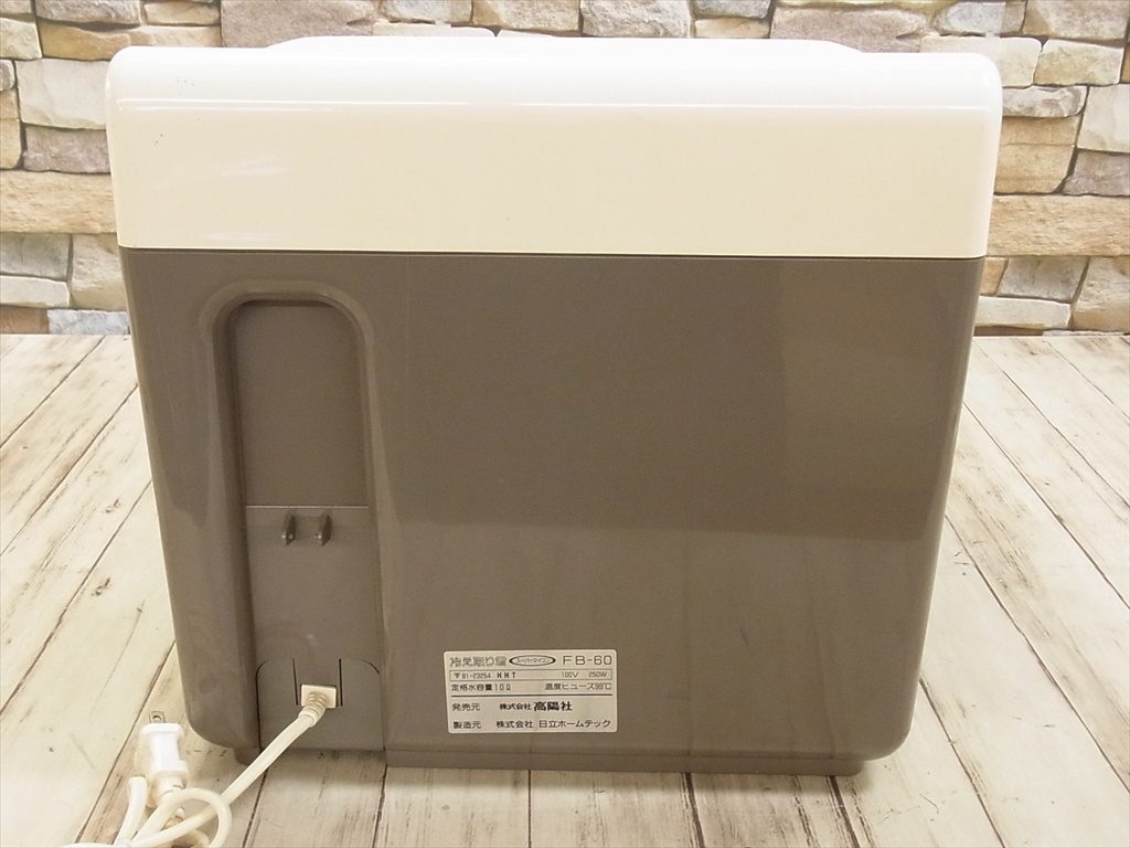 ○ 高陽社 足湯器 FB-60 冷え取り君 スーパーマイコン フットバス
