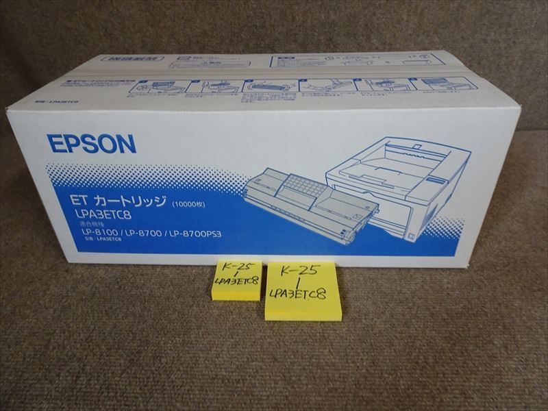 □送料無料□ 純正 エプソン EPSON ETカートリッジ トナー LPA3ETC8 LP