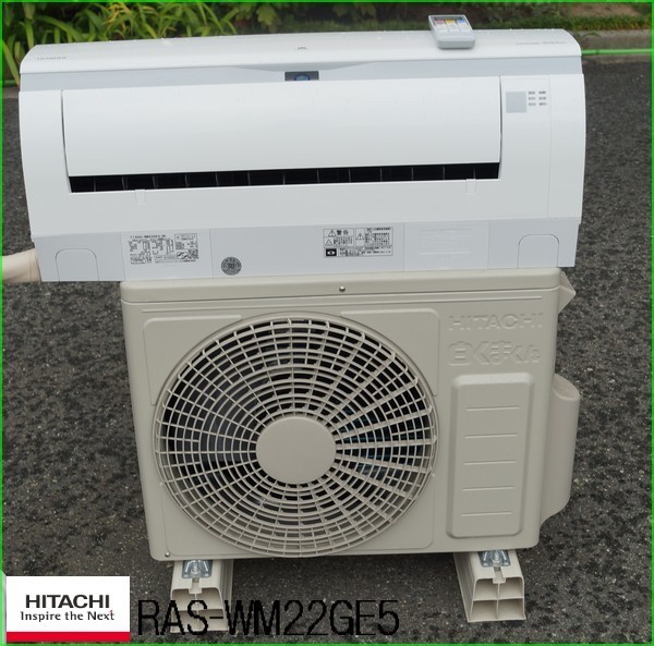 ☆綺麗【日立 / HITACHI 冷房・暖房・除湿ルームエアコン 白くまくん 