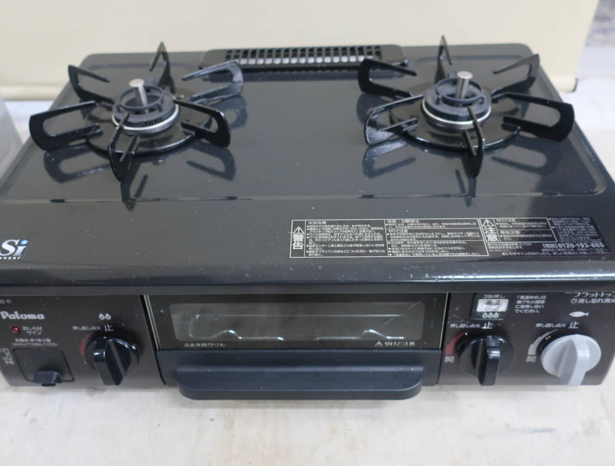 ★中1586 Paloma パロマ ガステーブル 都市ガス用 IC-330SB-R ガスコンロ