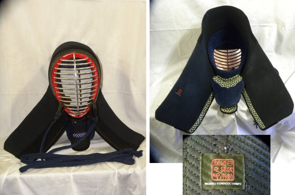 剣道防具一式】面 胴 小手 垂 まとめて4点セット 日武剣道具本舗 中古 