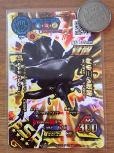 ムシキング SSRの値段と価格推移は？｜42件の売買データからムシキング
