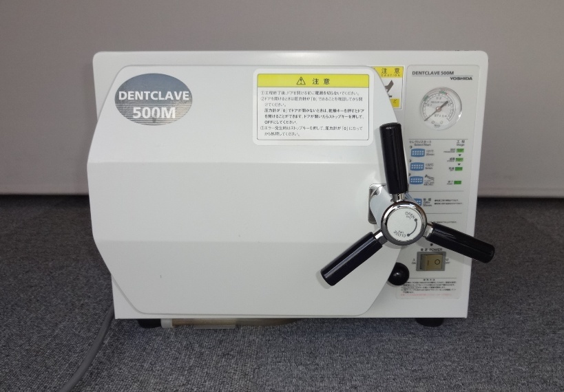 ヨシダ★DC デントクレーブ500M◆小型 高圧 蒸気 滅菌器●H20年購入◆オートクレーブ★医療・理容・美容