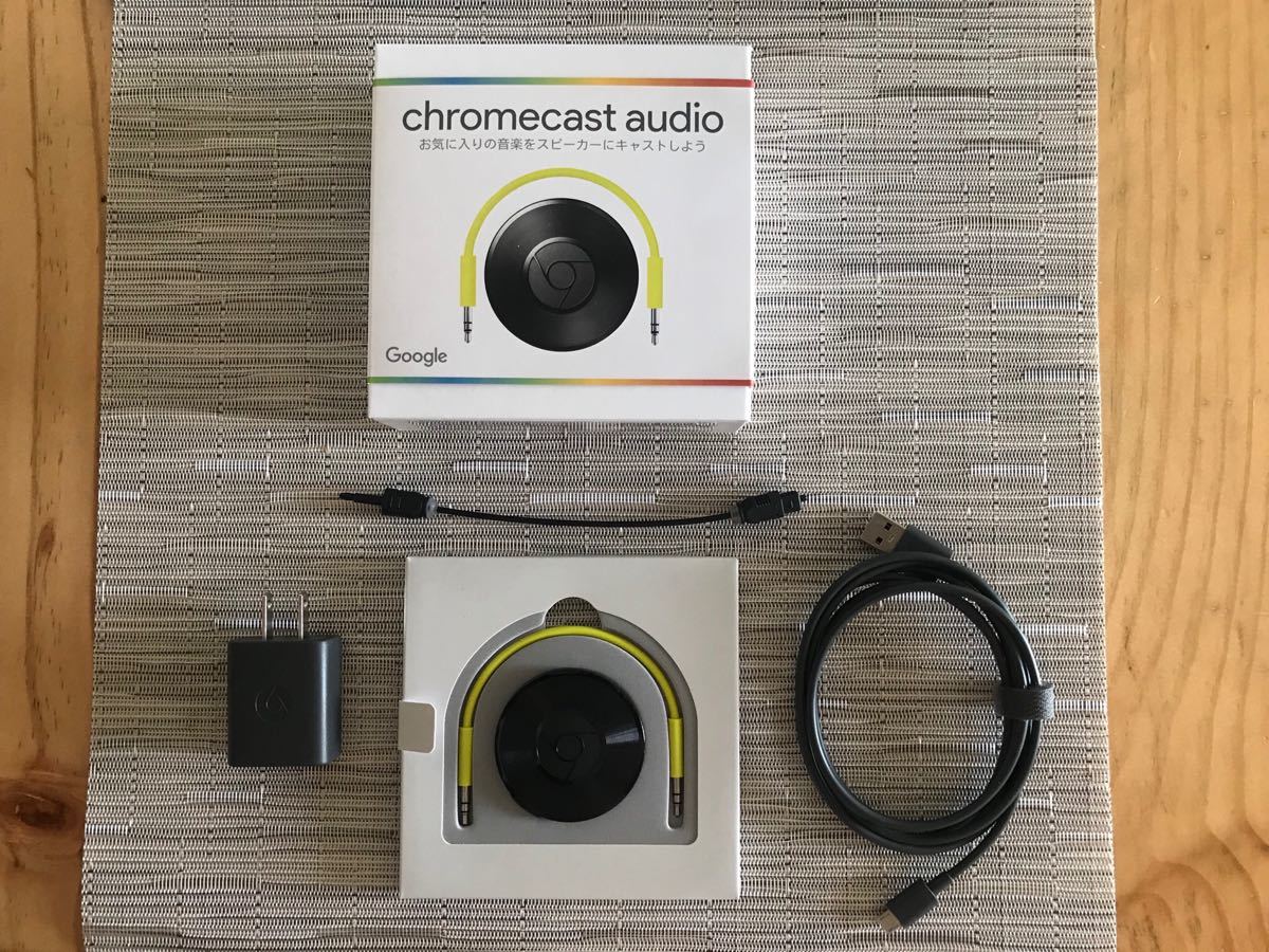 ☆ほぼ新品 Google Chromecast Audio クロームキャスト オーディオ 美