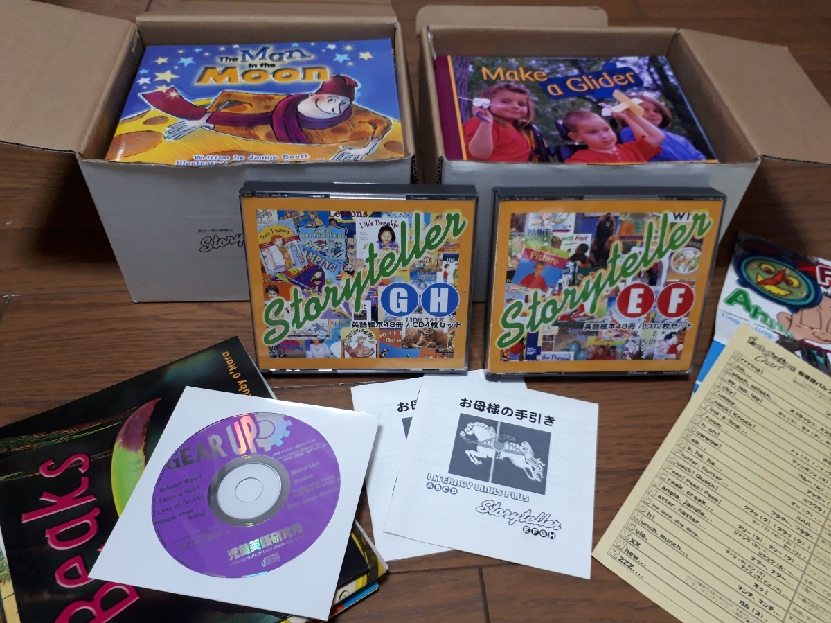 児童英語研究所 ストーリーテラー 絵本96冊 CD おまけ付き 多読 七田式