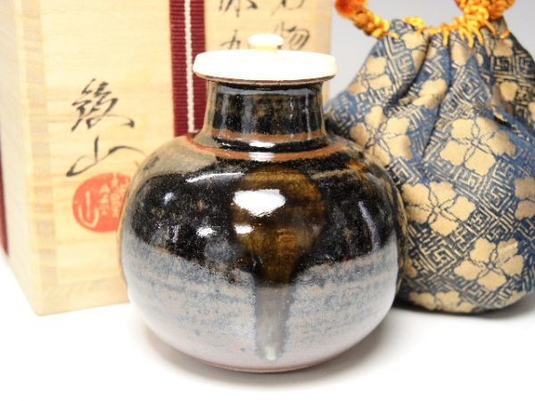 松本鐵山造　大名物写　利休丸壺写　茶入　共箱 793/○松本鐵山(鉄山) 大名物写 利休丸壺茶入 共箱 仕覆 仕覆 茶器 茶