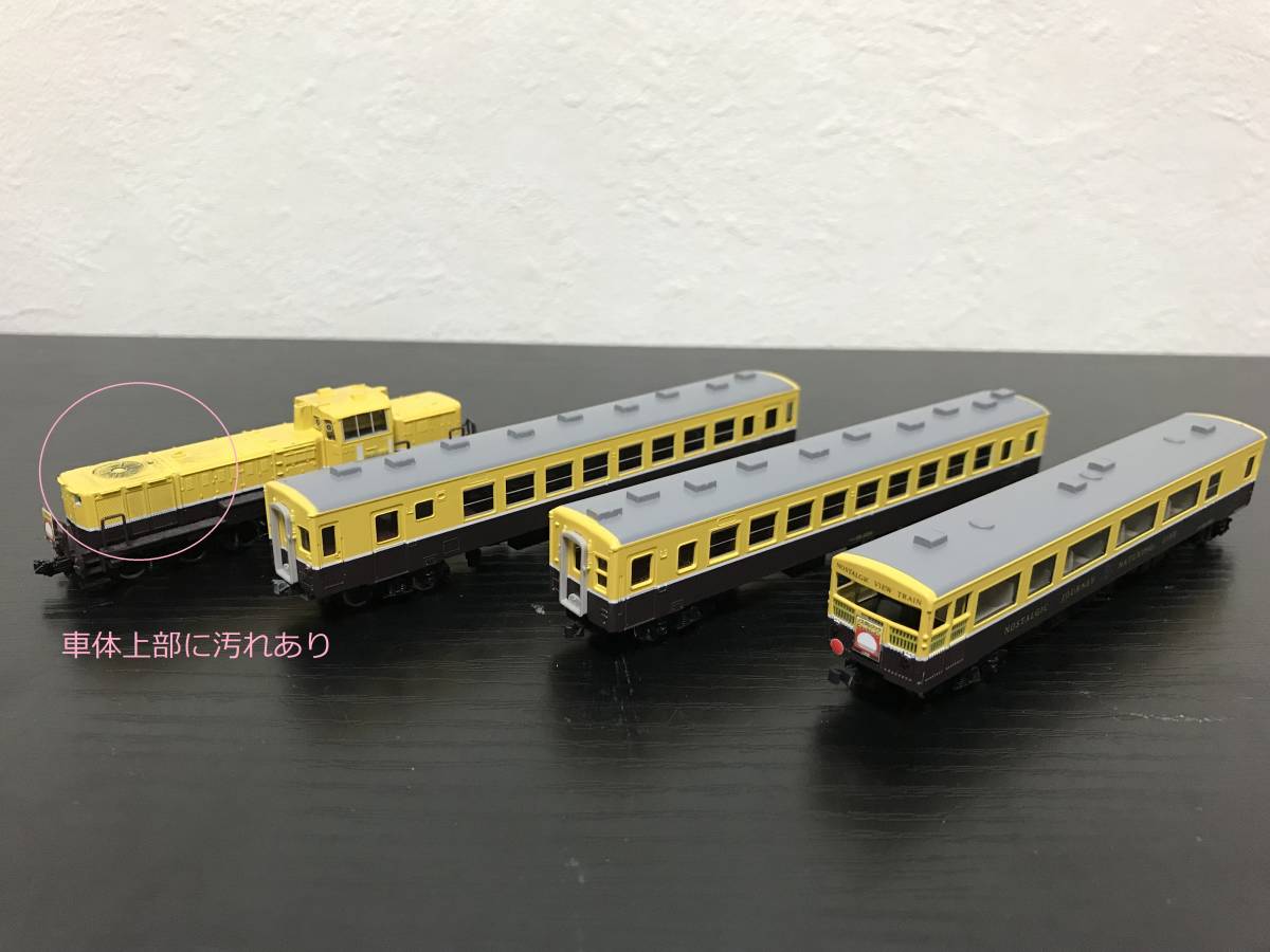 TOMIX 92089 ○ JRノスタルジックビュートレインセット〈美品・即決