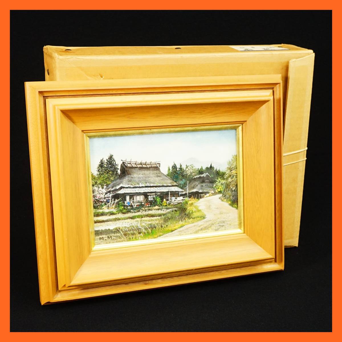 森 誠】能勢風景 油彩画 茅葺き古民家 インテリア 額装 絵画☆送料無料 