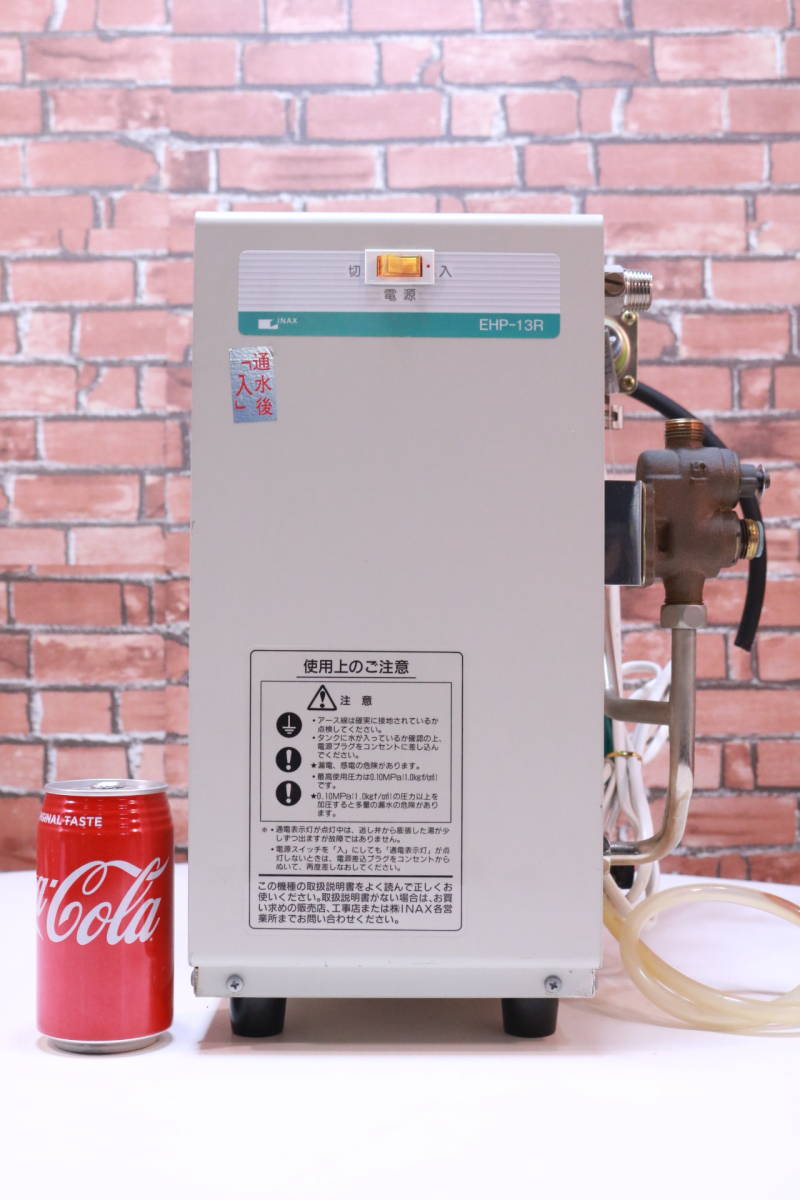 【未使用】inax 小型電気温水器　EHP-13R 未使用】inax 小型電気温水器 EHP-13R inax 小型電気温水器えEHP-13