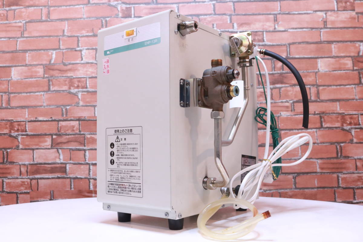 小型電気温水器 INAX EHP-13R 貯湯量13リットル 洗面所など□(A5657
