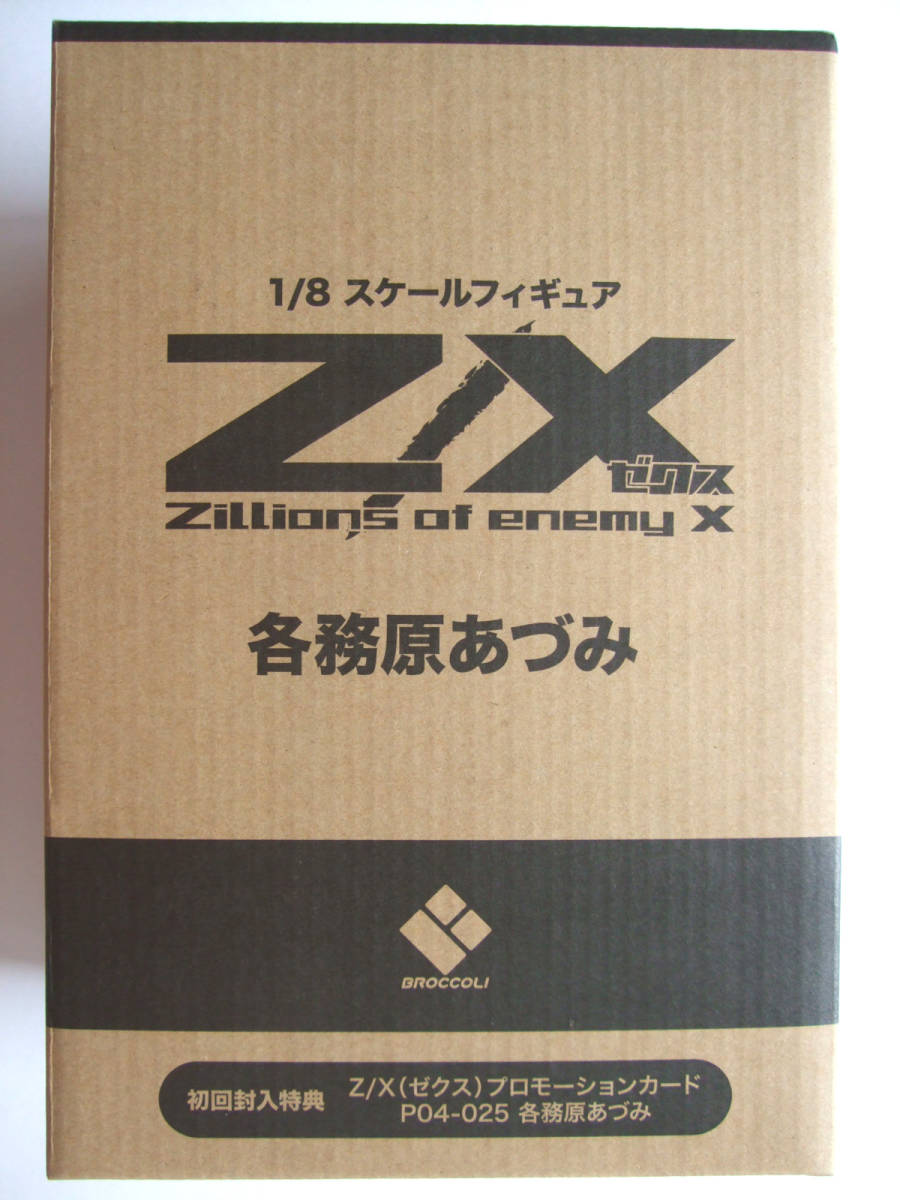 ☆初回特典付☆各務原あづみ Z/X -Zillions of enemy X 1/8 フィギュア
