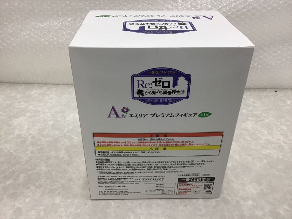 g288702733.2
