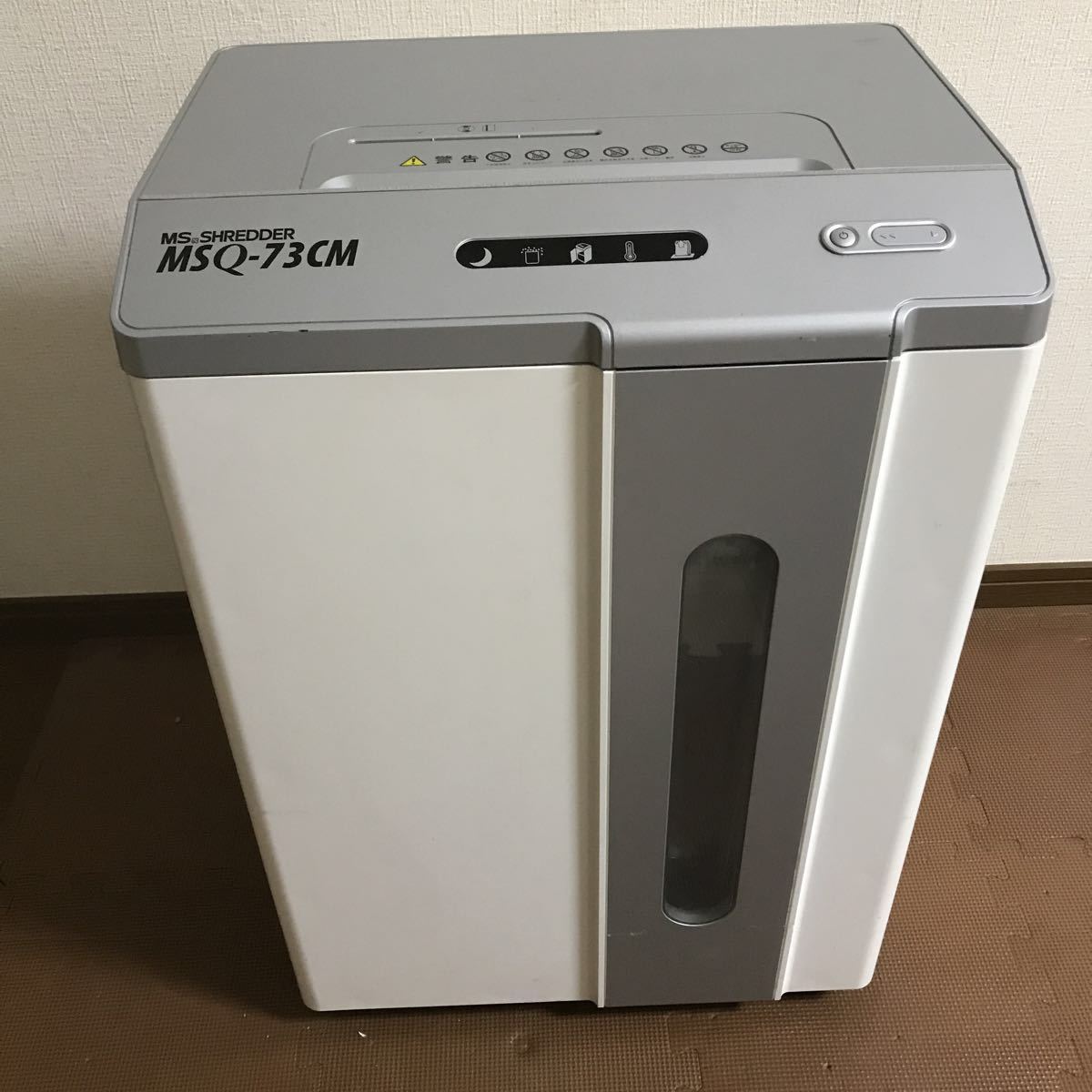 全国無料，人気 明光商会 MSV-D26C シュレッダー 店舗 事務用品 動作確認OK