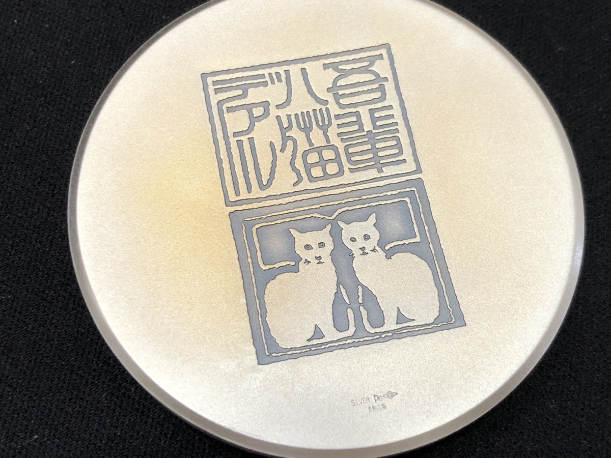 Å希少品【夏目漱石 肖像メダル 純銀 造幣局発行 記念メダル 重量約