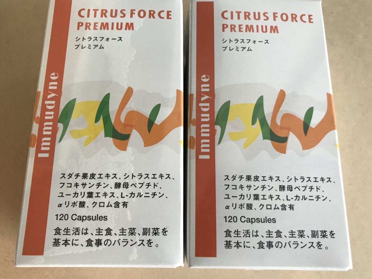 イムダイン シトラスフォース シトラスフォースプレミアムⅡ \u2044 3 