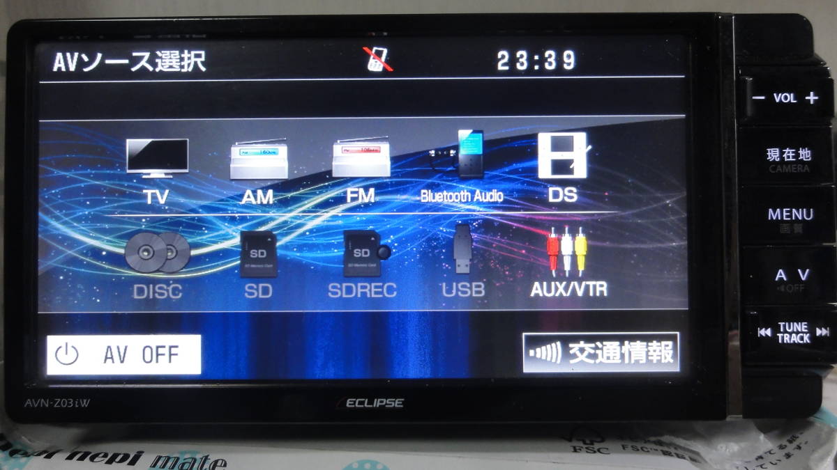イクリプス(ECLIPSE) 1円～ イクリプス AVN-Z03iW 7型ワイド トヨタ 