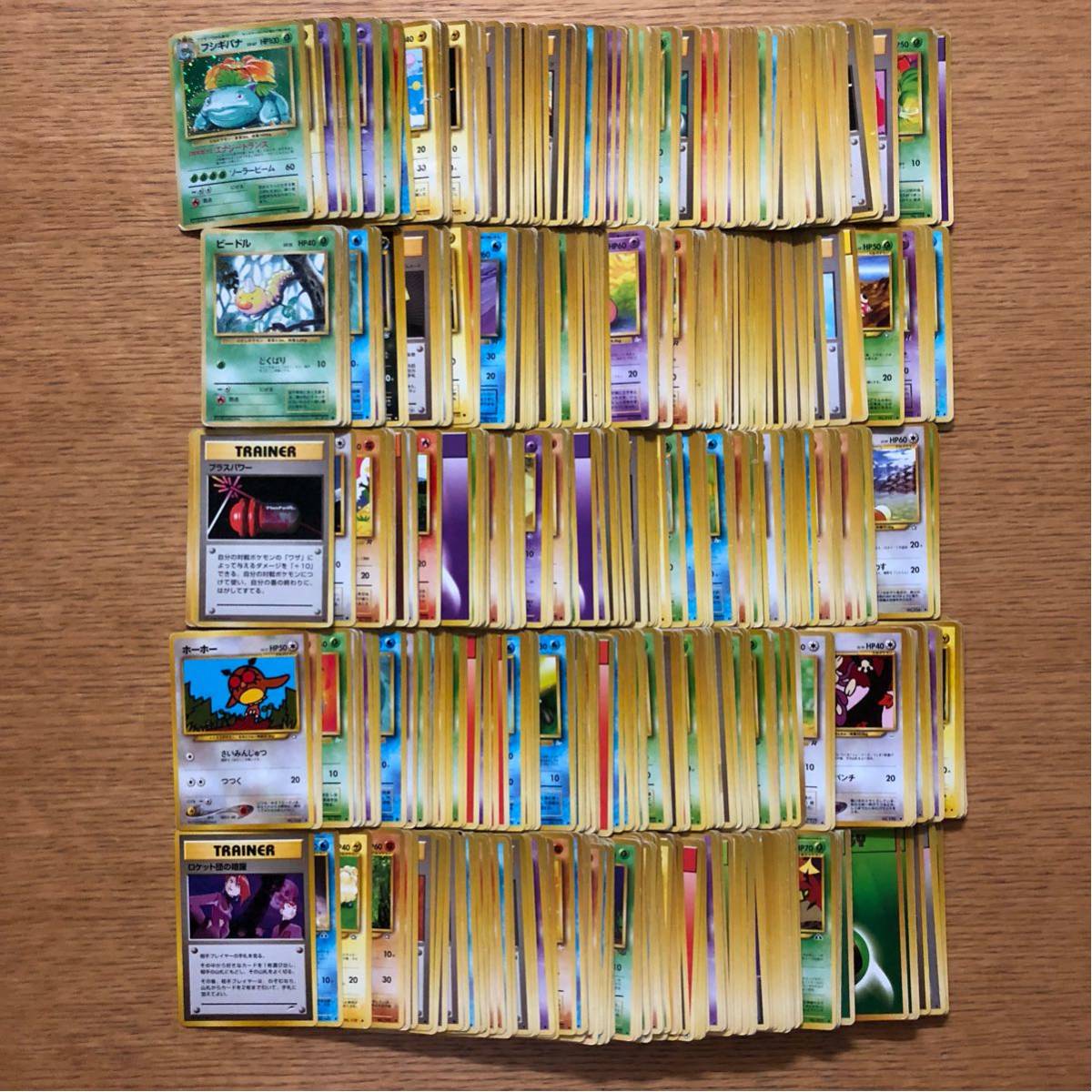 ポケモンカード まとめ売り - 旧裏 旧裏面 ポケモン ポケカ メルカリ 
