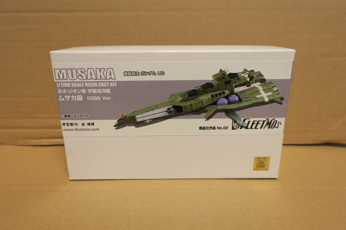 お買い得，大得価 FLEETMO 1/1700 ムサカ 級 ネオジオン軍 宇宙巡洋艦 0096ver C3 キャラホビ ガレージキット(ガンダム)｜売買されたオークション情報、yahooの商品情報をアーカイブ公開 - オークファン その他
