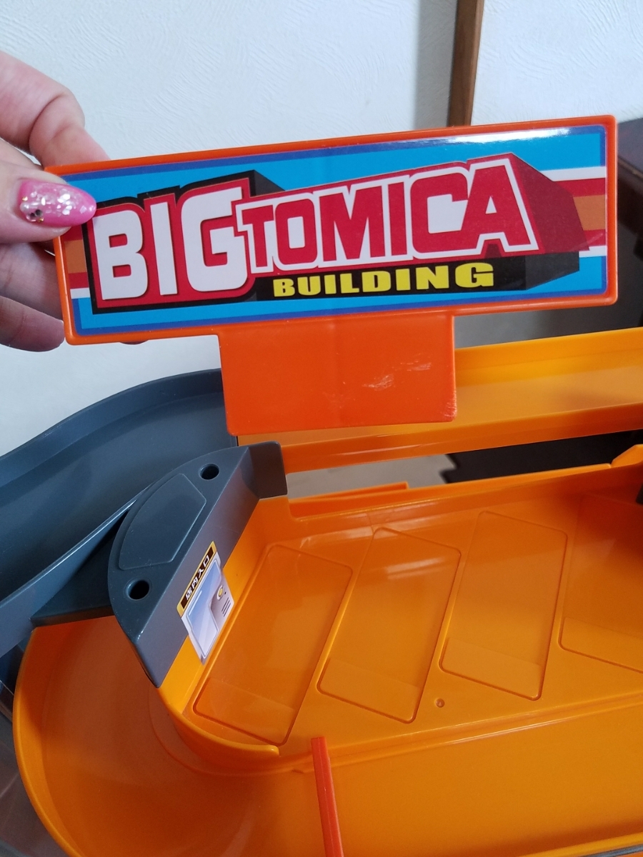 【美品】タカラトミー　トミカビッグビル　BIG パーキング 箱 取説付き 中古 トミカ トミカワールド BIGトミカビル 立体パーキングBOビルダーズタウン ポケットトミカ セット