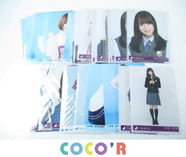 乃木坂46 西野七瀬 命は美しい 選抜ver 生写真 5種 コンプ 乃木坂46 生