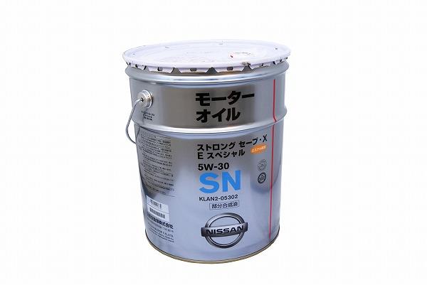 ニッサン SPストロング-strongセーブ・X 0W-20 20L 日産 SPストロング