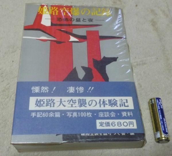 □フランス語洋書 セントヘレナにおけるナポレオン回想録 全2巻揃